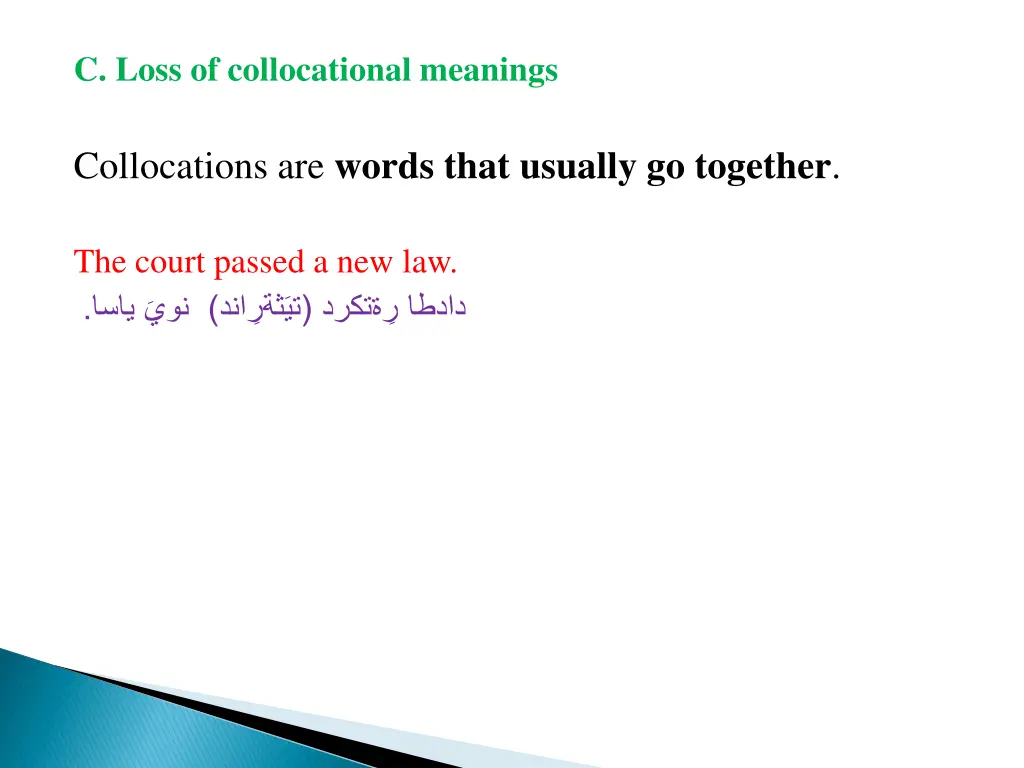c loss of collocational meanings