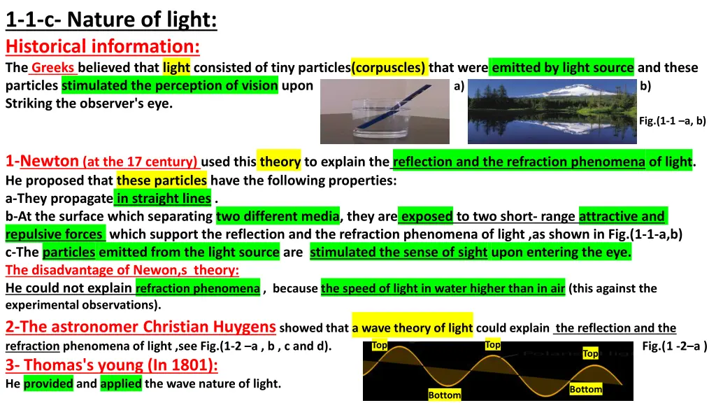 1 1 c nature of light historical information