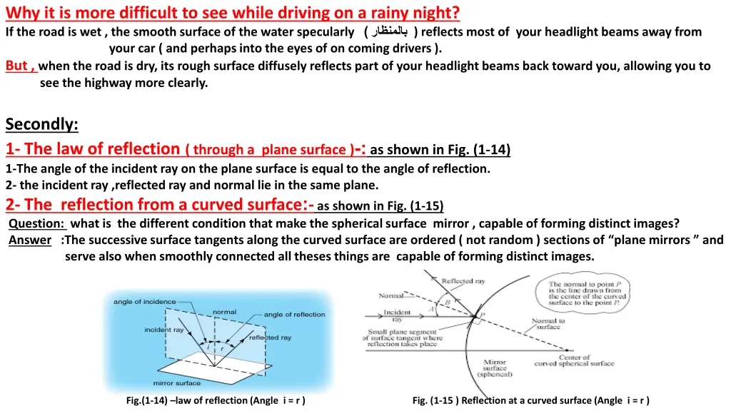 why it is more difficult to see while driving