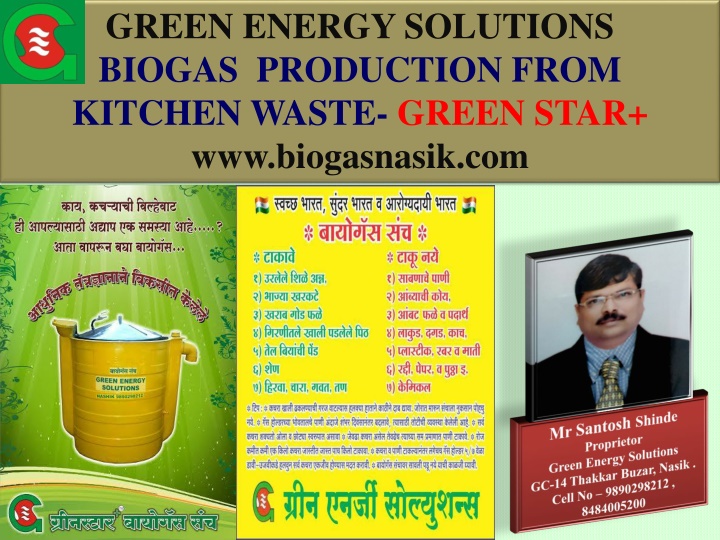 green energy solutions biogas production from
