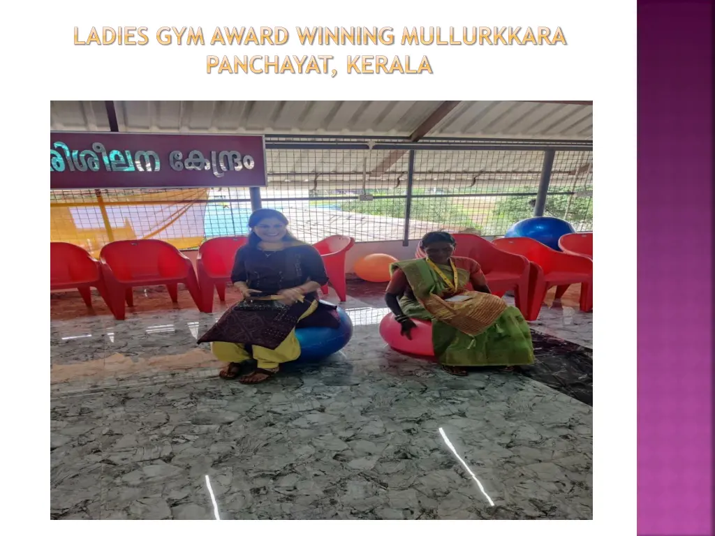 ladies gym award winning mullurkkara panchayat