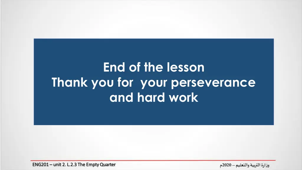 end of the lesson thank you for your perseverance