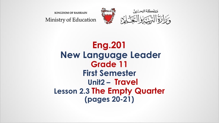 eng 201