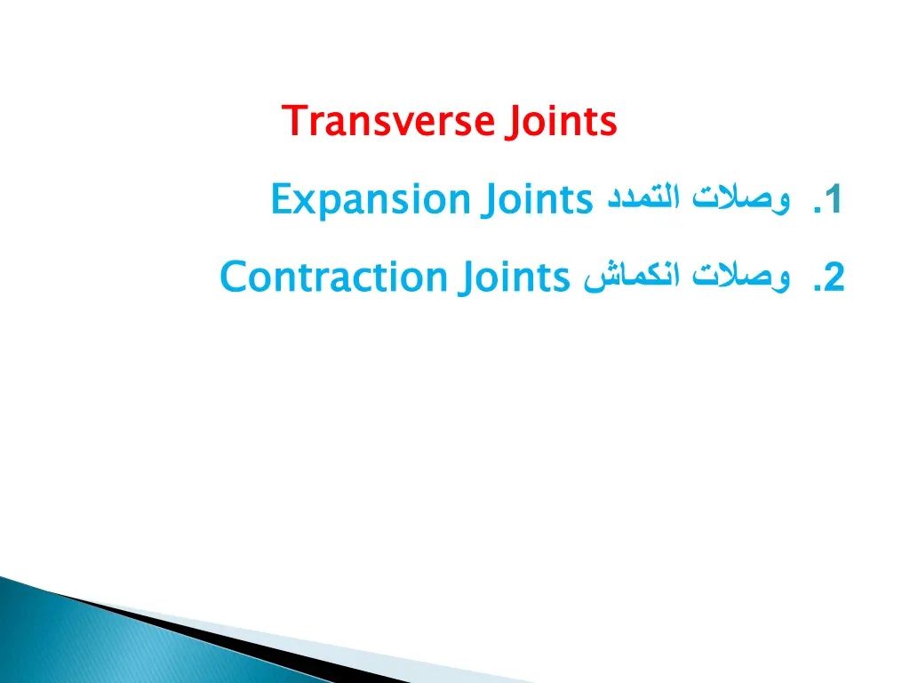 transverse joints expansion contraction