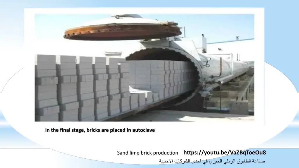 in the final stage bricks are placed in autoclave