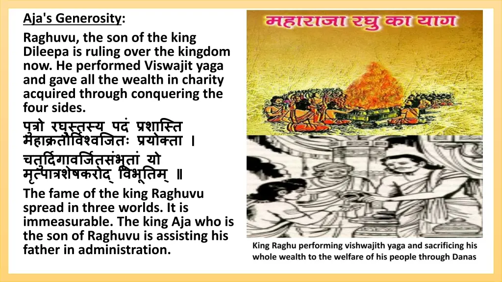 aja s generosity raghuvu the son of the king