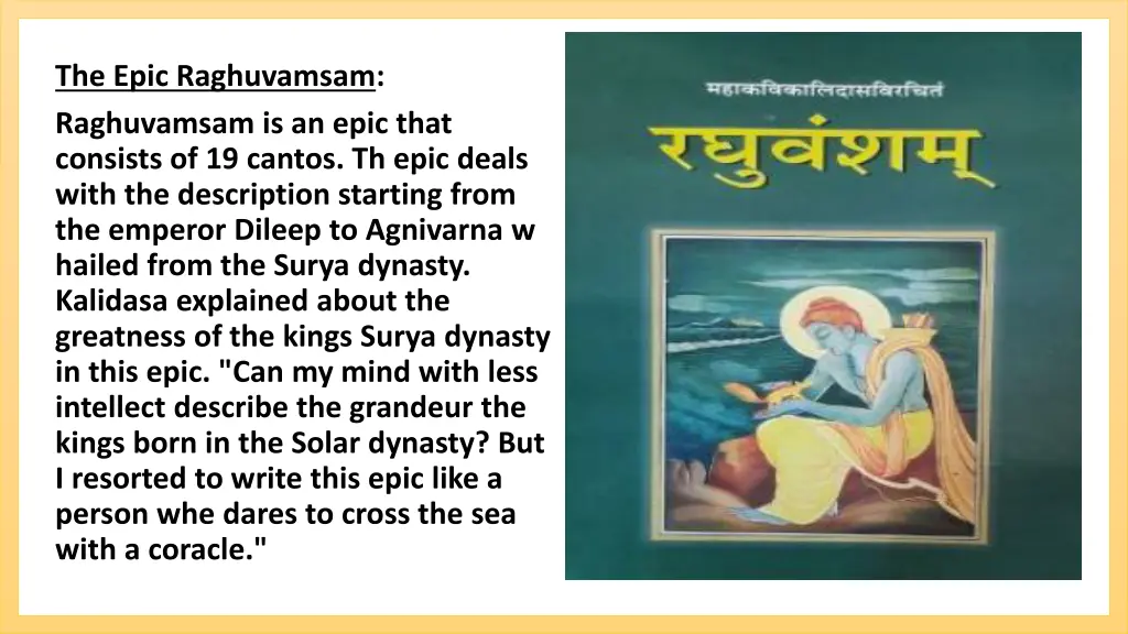 the epic raghuvamsam raghuvamsam is an epic that