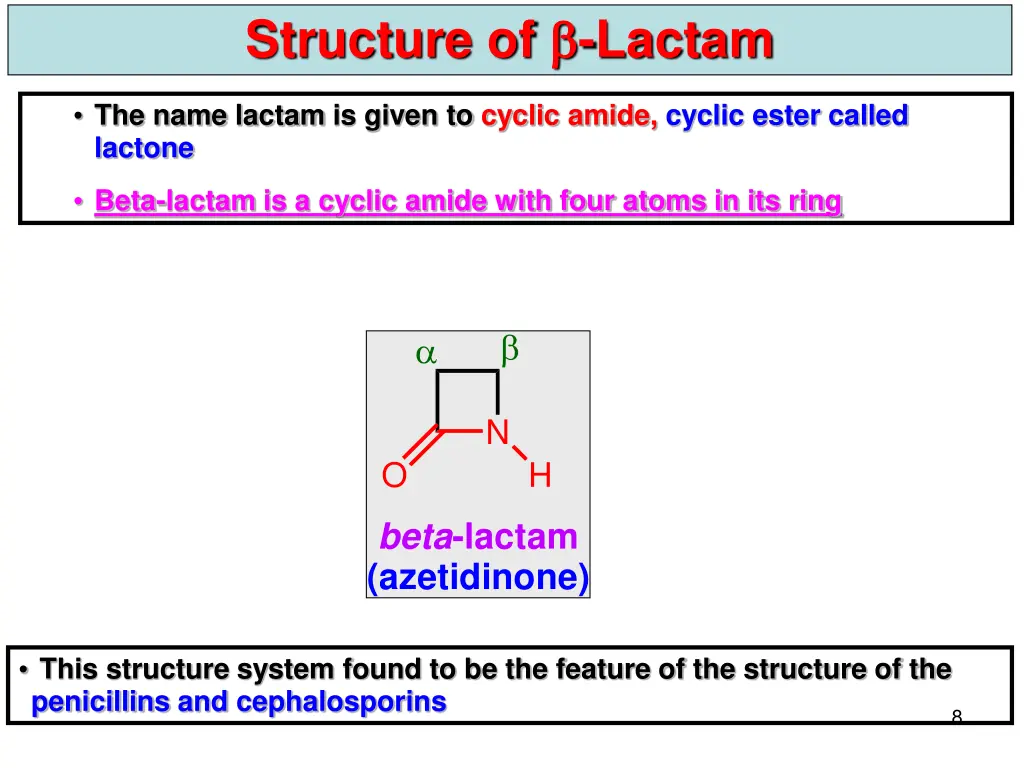 structure of lactam