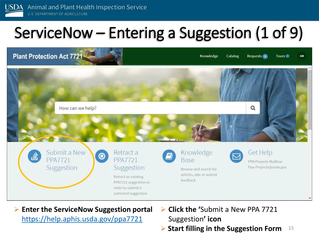 servicenow servicenow entering a suggestion