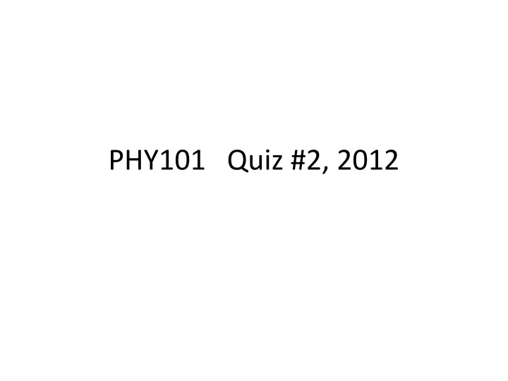 phy101 quiz 2 2012