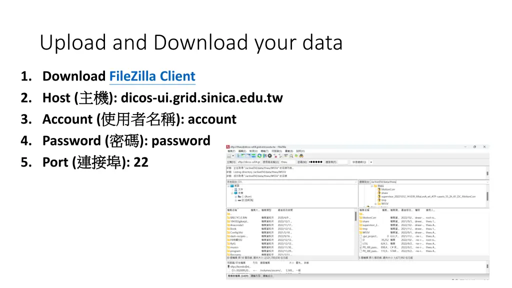 upload and download your data