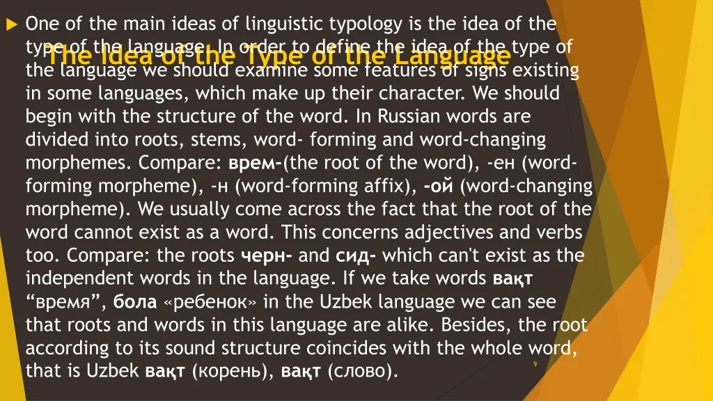 one of the main ideas of linguistic typology