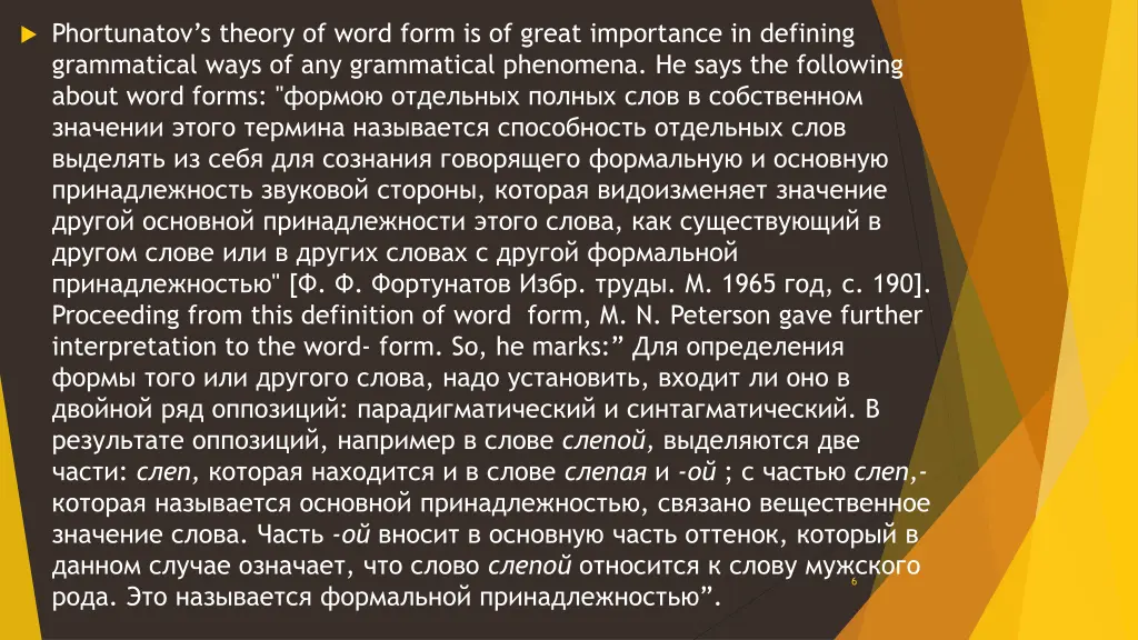 phortunatov s theory of word form is of great