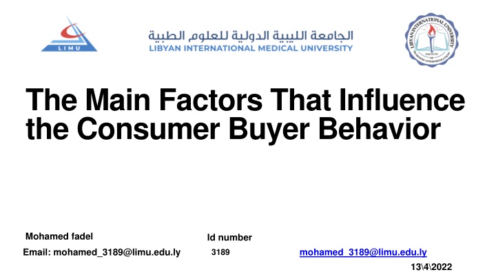 the main factors that influence the consumer