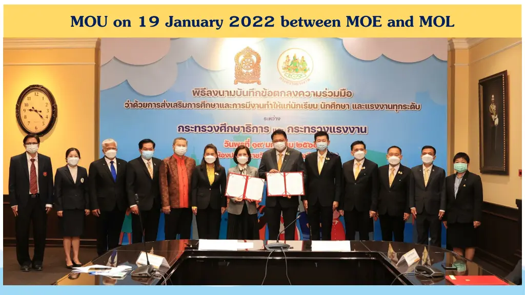 mou on 19 january 2022 between moe and mol