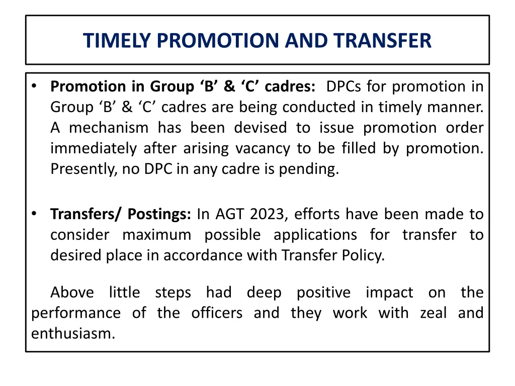 timely promotion and transfer