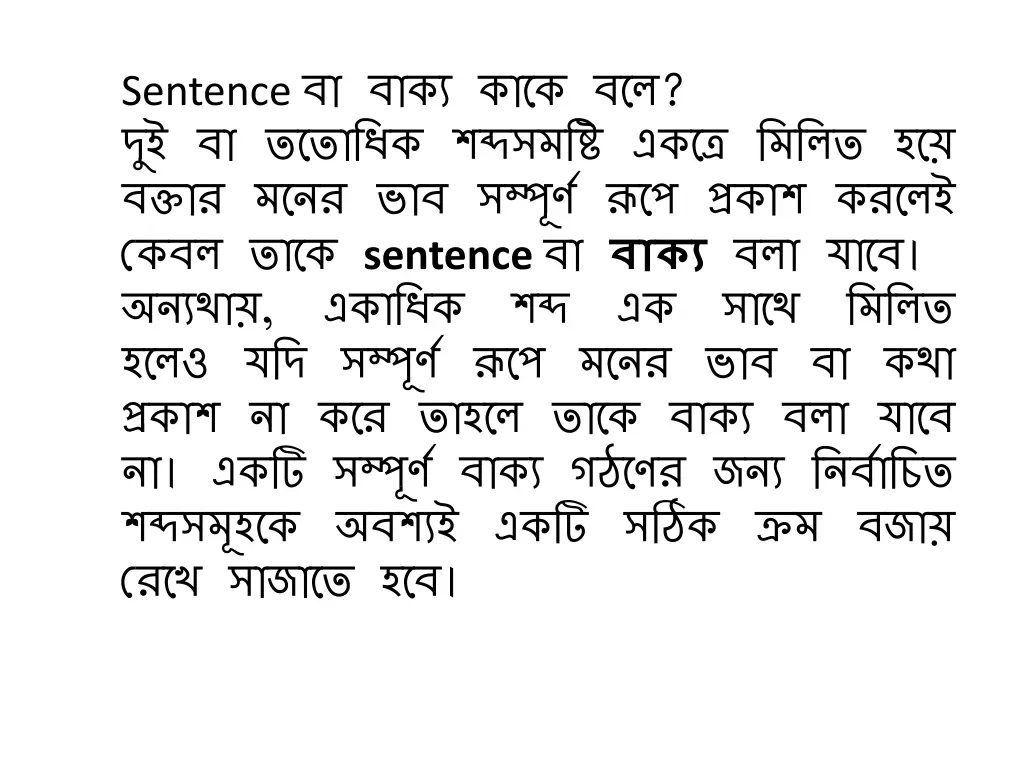 sentence sentence