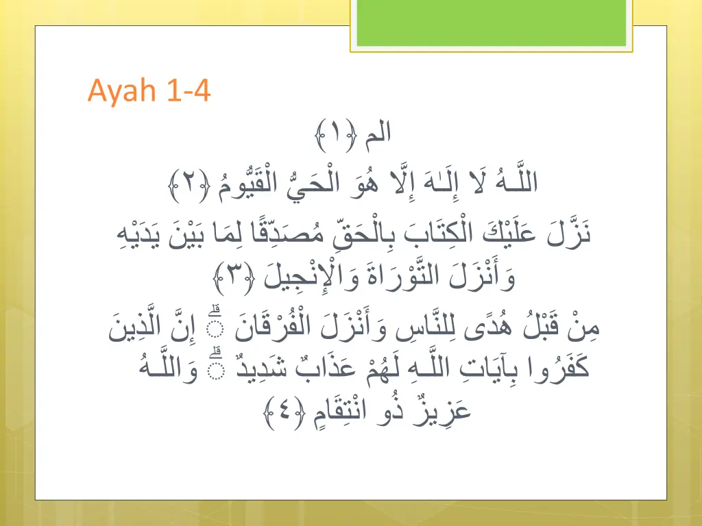 ayah 1 4