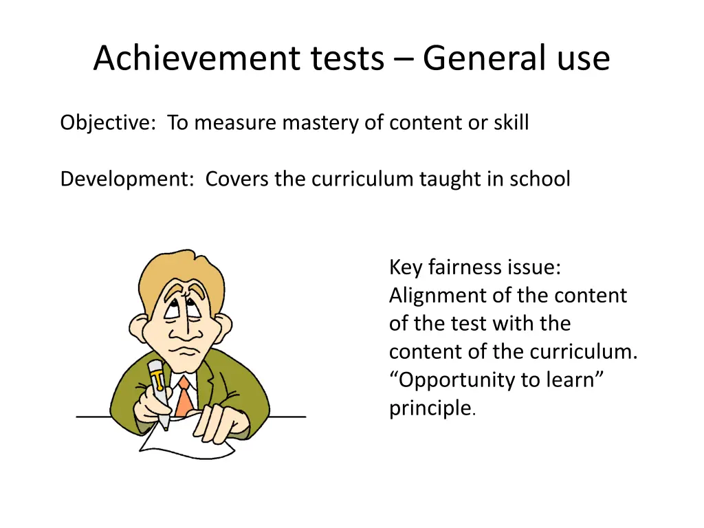 achievement tests general use