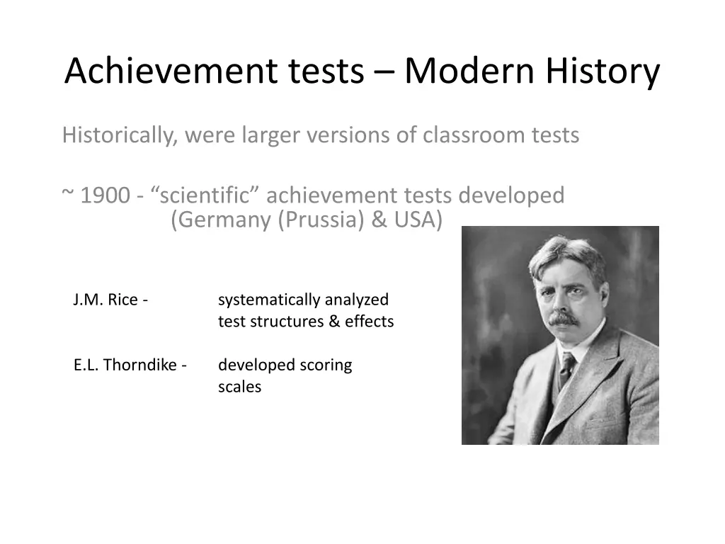 achievement tests modern history