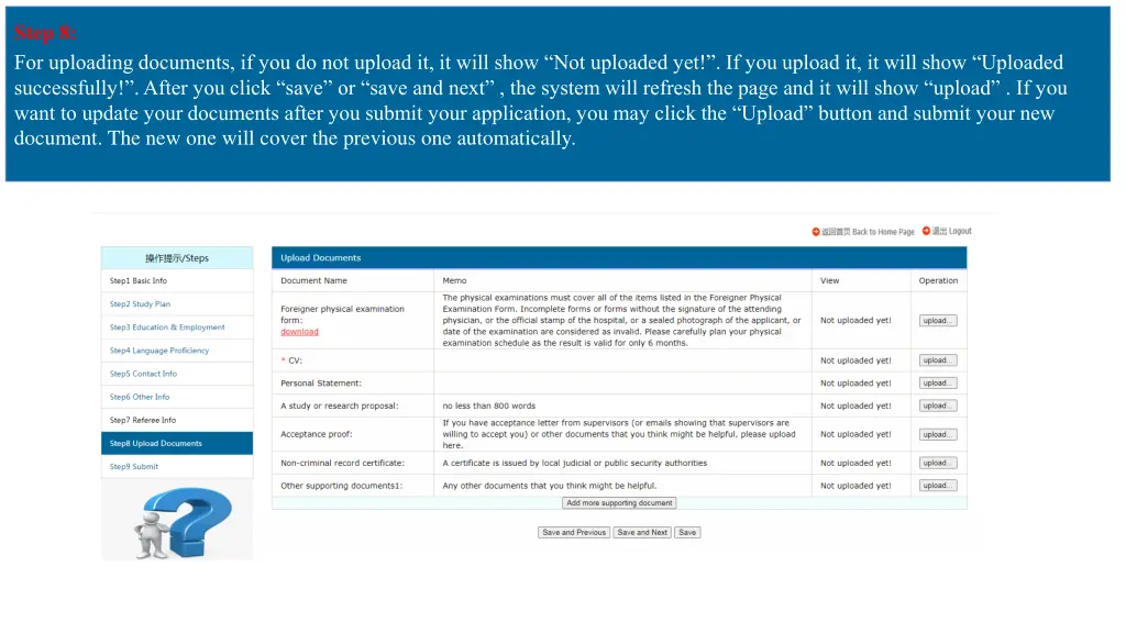 step 8 for uploading documents