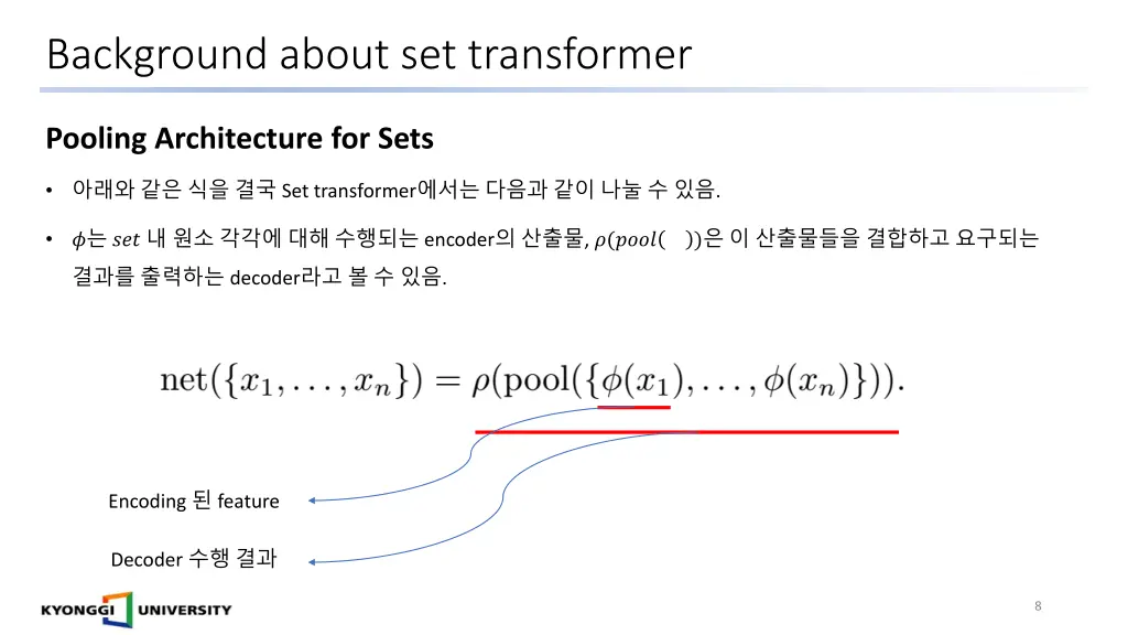 background about set transformer 1