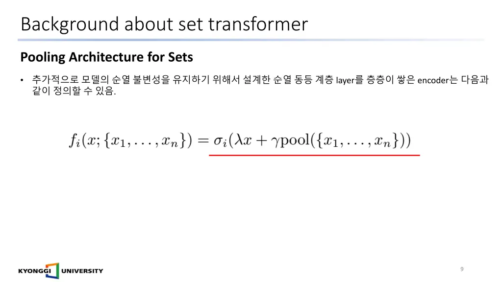 background about set transformer 2