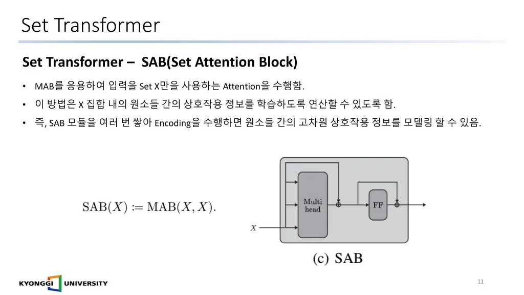 set transformer 1