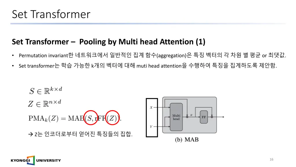 set transformer 6