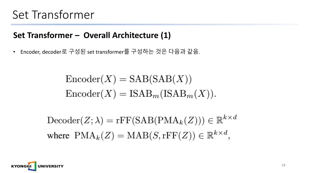 set transformer 8