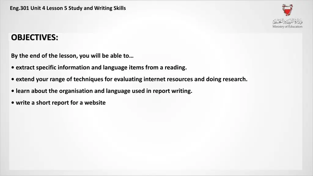 eng 301 unit 4 lesson 5 study and writing skills