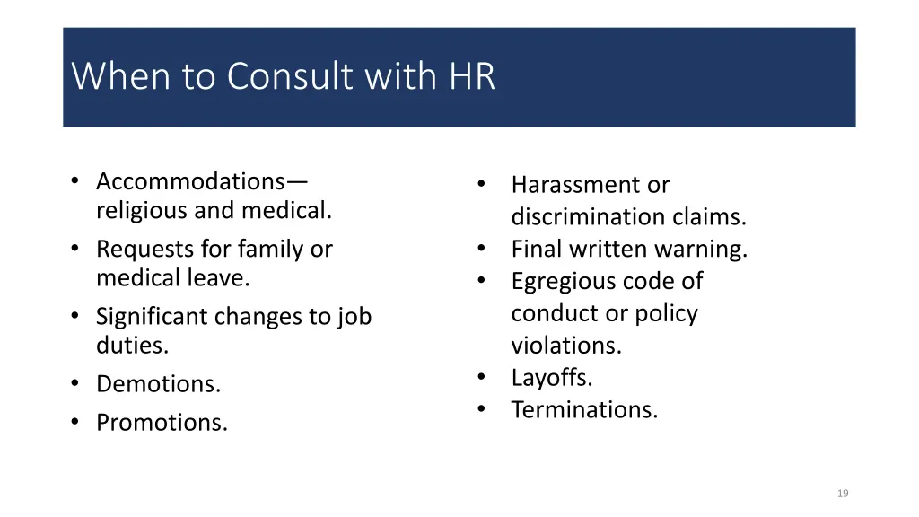 when to consult with hr