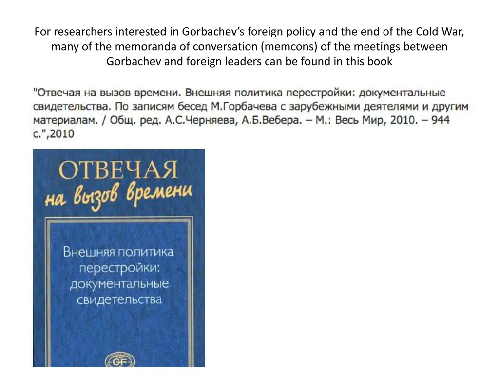 for researchers interested in gorbachev s foreign
