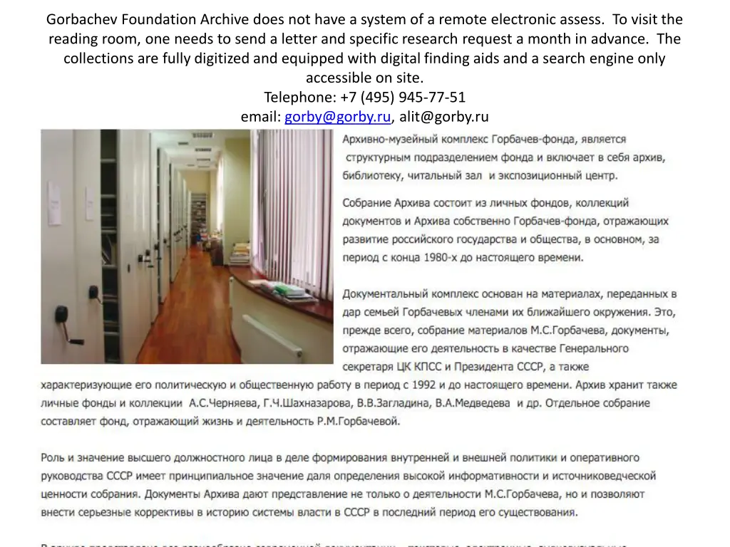 gorbachev foundation archive does not have