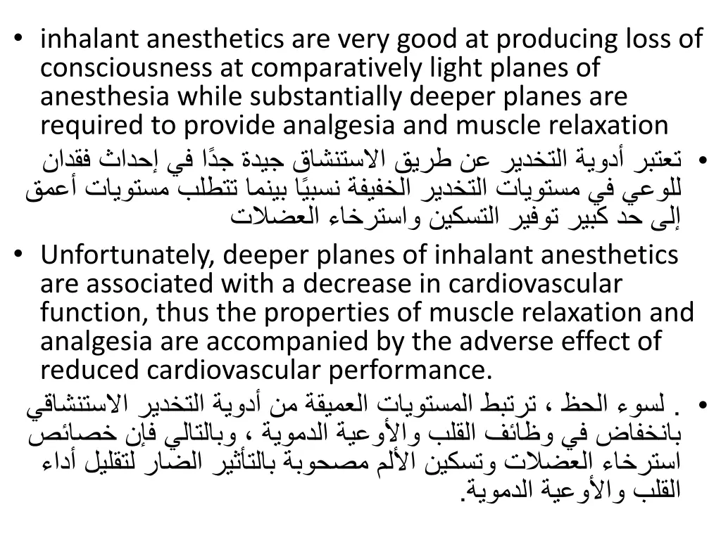 inhalant anesthetics are very good at producing
