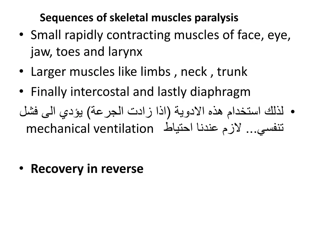 sequences of skeletal muscles paralysis small