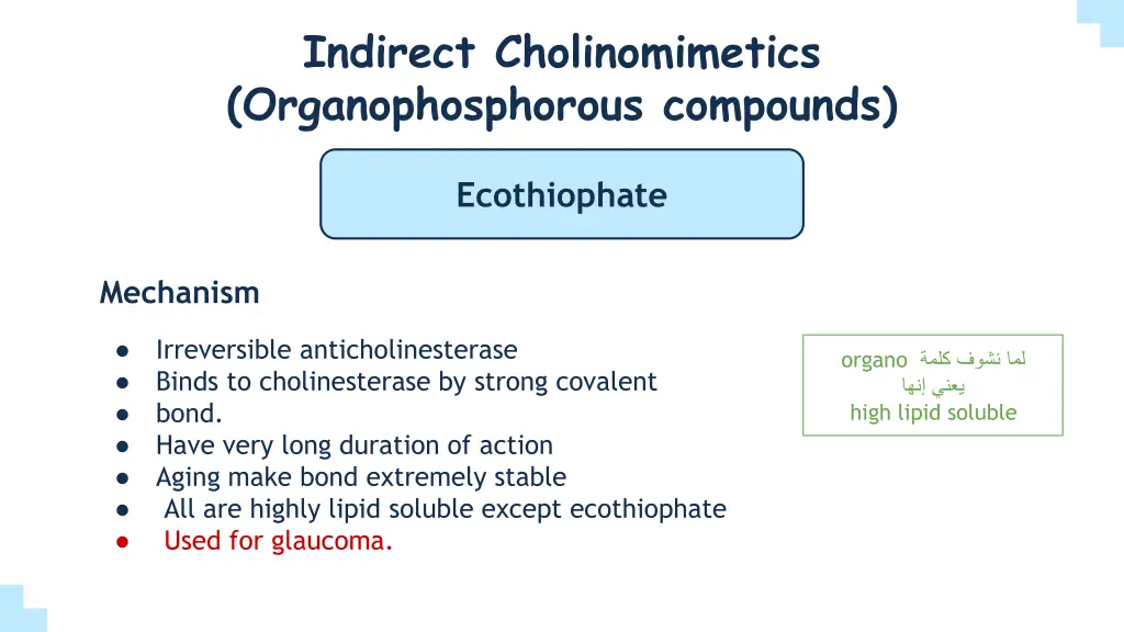 indirect cholinomimetics organophosphorous