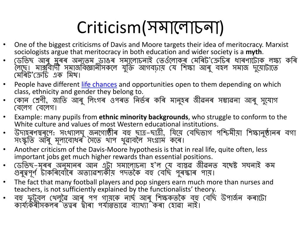 criticism one of the biggest criticisms of davis