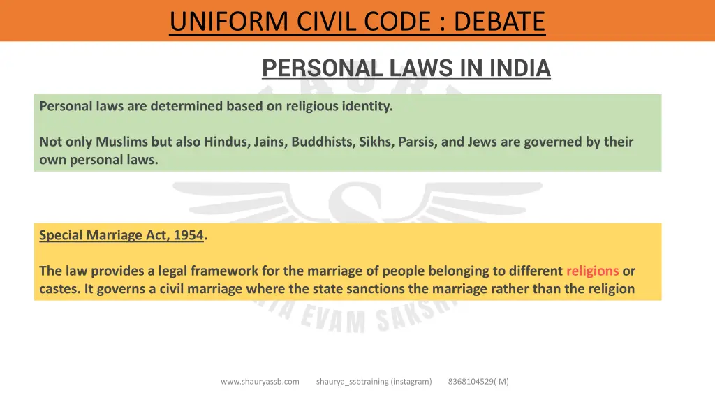 uniform civil code debate 2