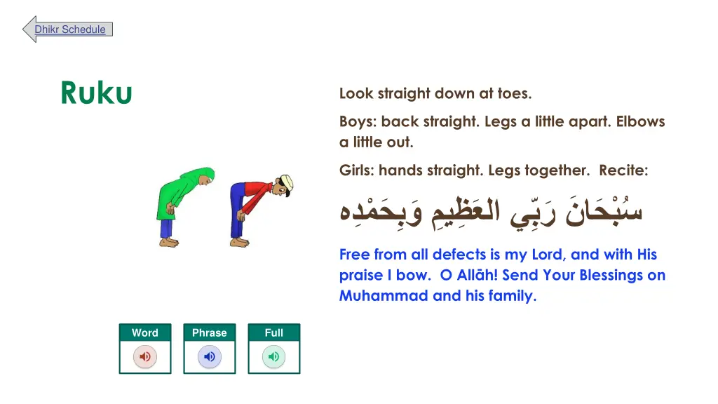 dhikr schedule 1