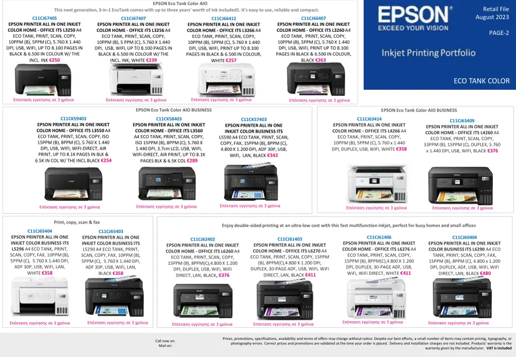 epson eco tank color aio