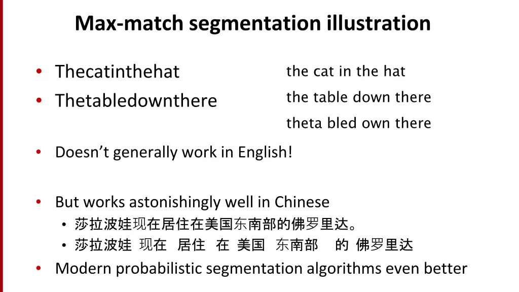 max match segmentation illustration