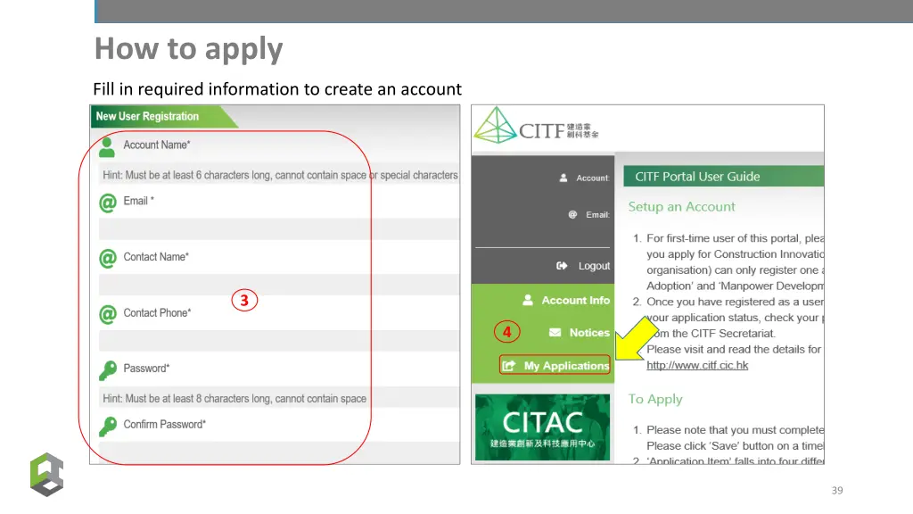 how to apply