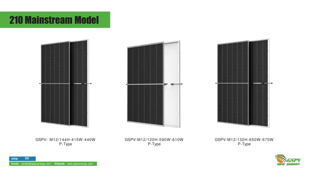 210 mainstream model