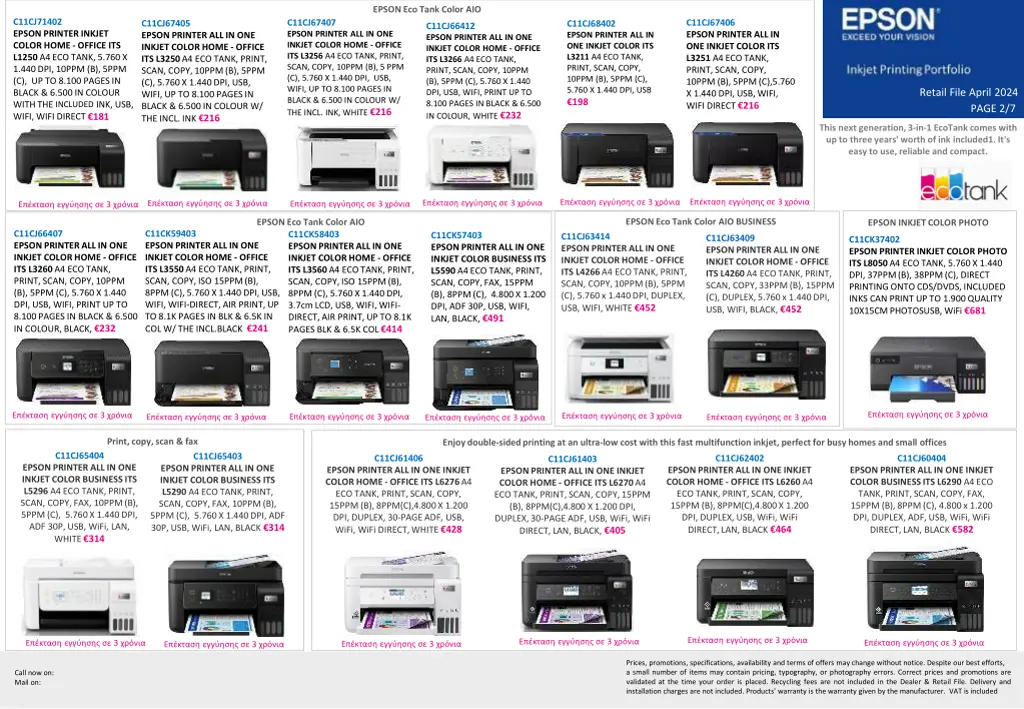 epson eco tank color aio