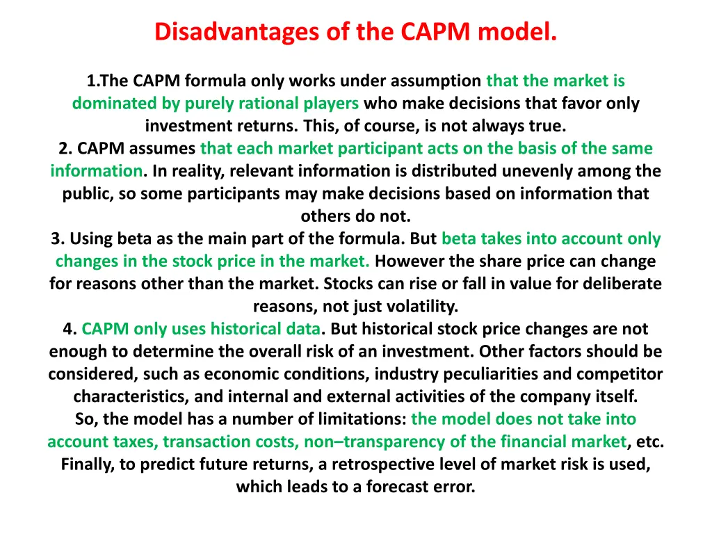 disadvantages of the capm model