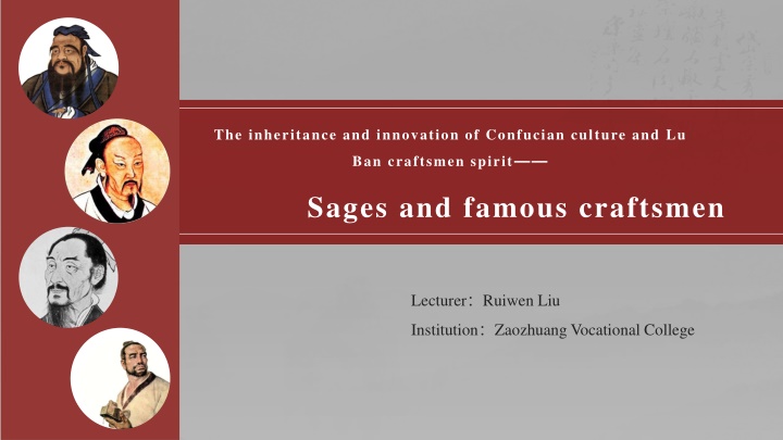 the inheritance and innovation of confucian