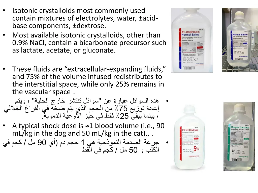 isotonic crystalloids most commonly used contain