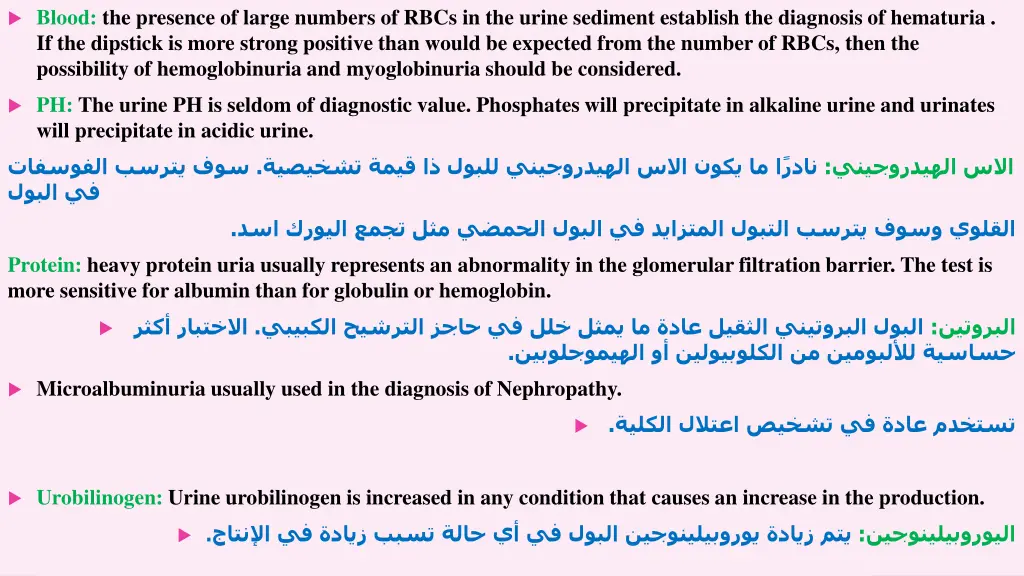 blood the presence of large numbers of rbcs