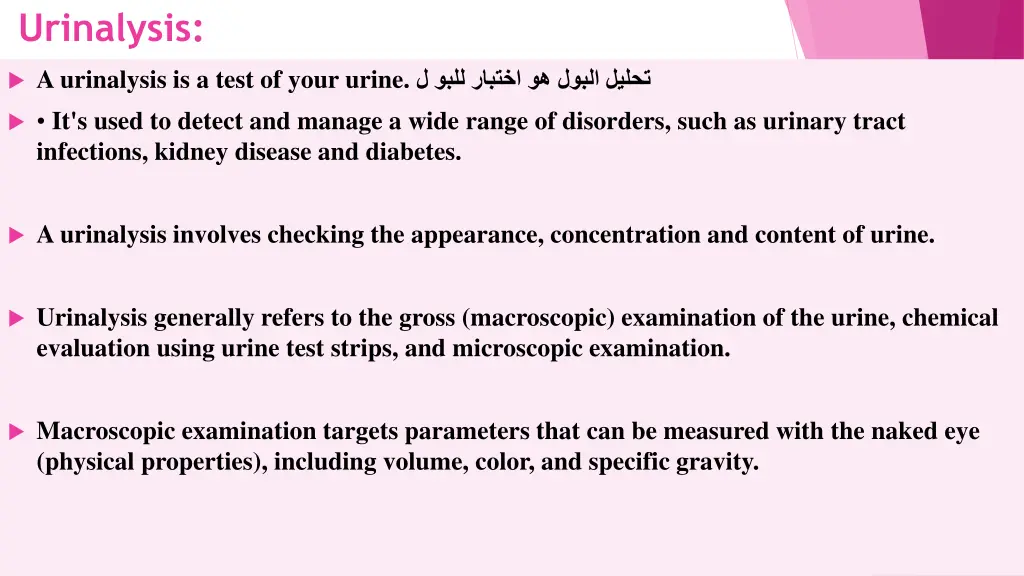 urinalysis